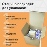 ПакМе (Poyma Street, 33А) ، مواد تعبئة وتغليف