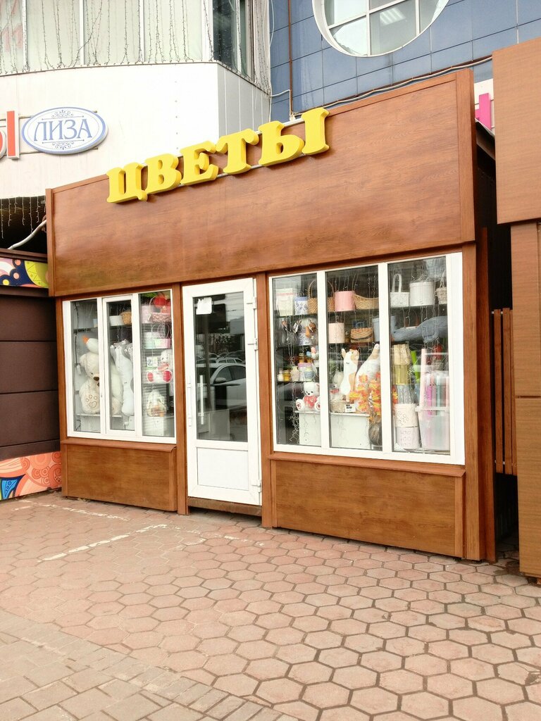 Flower shop Цветы, Tambov, photo