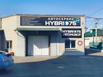 Hybrid (Kirova Street, 51А) ، ورشة لتصليح السيارات