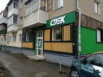CDEK (Patrisa Lumumby Street, 52), point of delivery