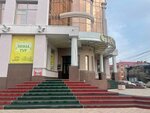 Арфóвый Дом (Batenkova Square, 2), music school