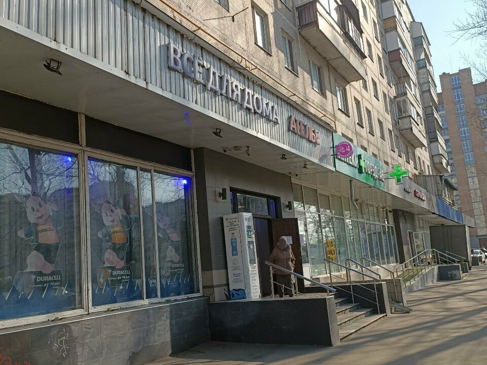 Post office Otdeleniye pochtovoy svyazi Moskva 109548, Moscow, photo