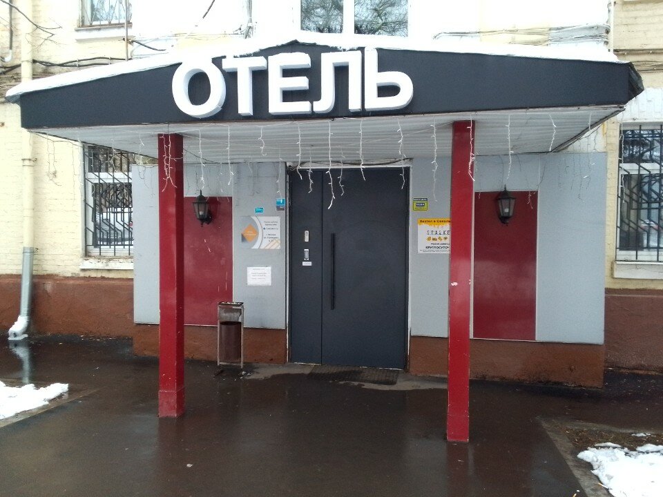 Фото отеля 5