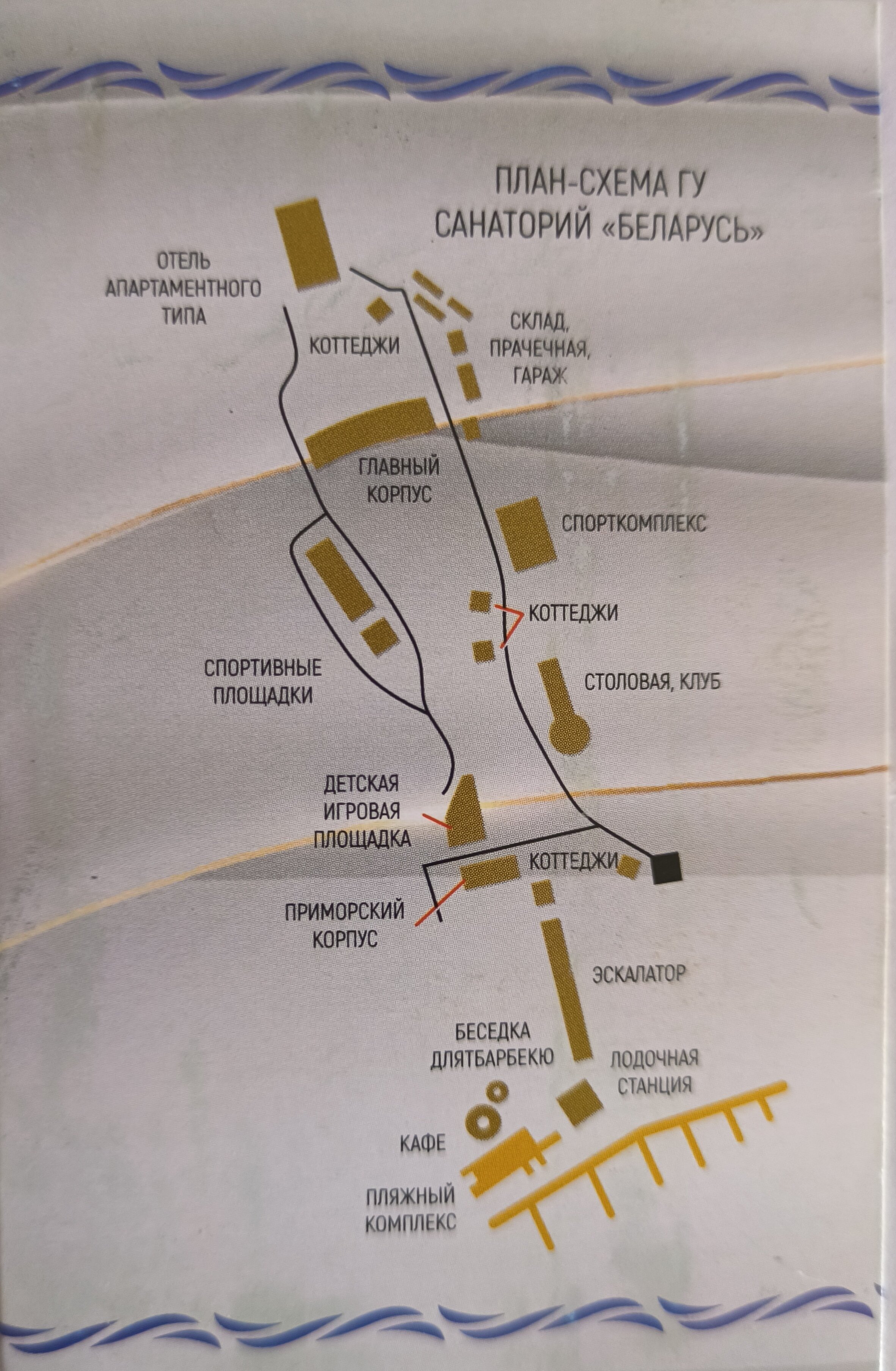 Фото Беларусь