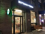 Zotman Pizza (ulitsa Timofeya Charkova, 91) ، محل صنع البيتزا