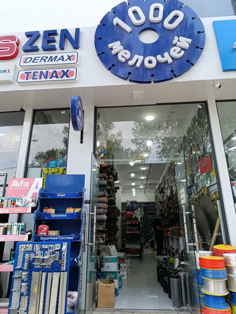 Hardware hypermarket ZenMarket, Tashkent, photo
