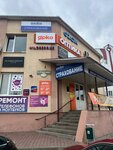 Улетный Тур (ул. 50 лет Октября, 83), турагентство в Калинковичах