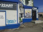G-shop (ulitsa Vladimira Lenina, 246), artículos para la creatividad y la costura