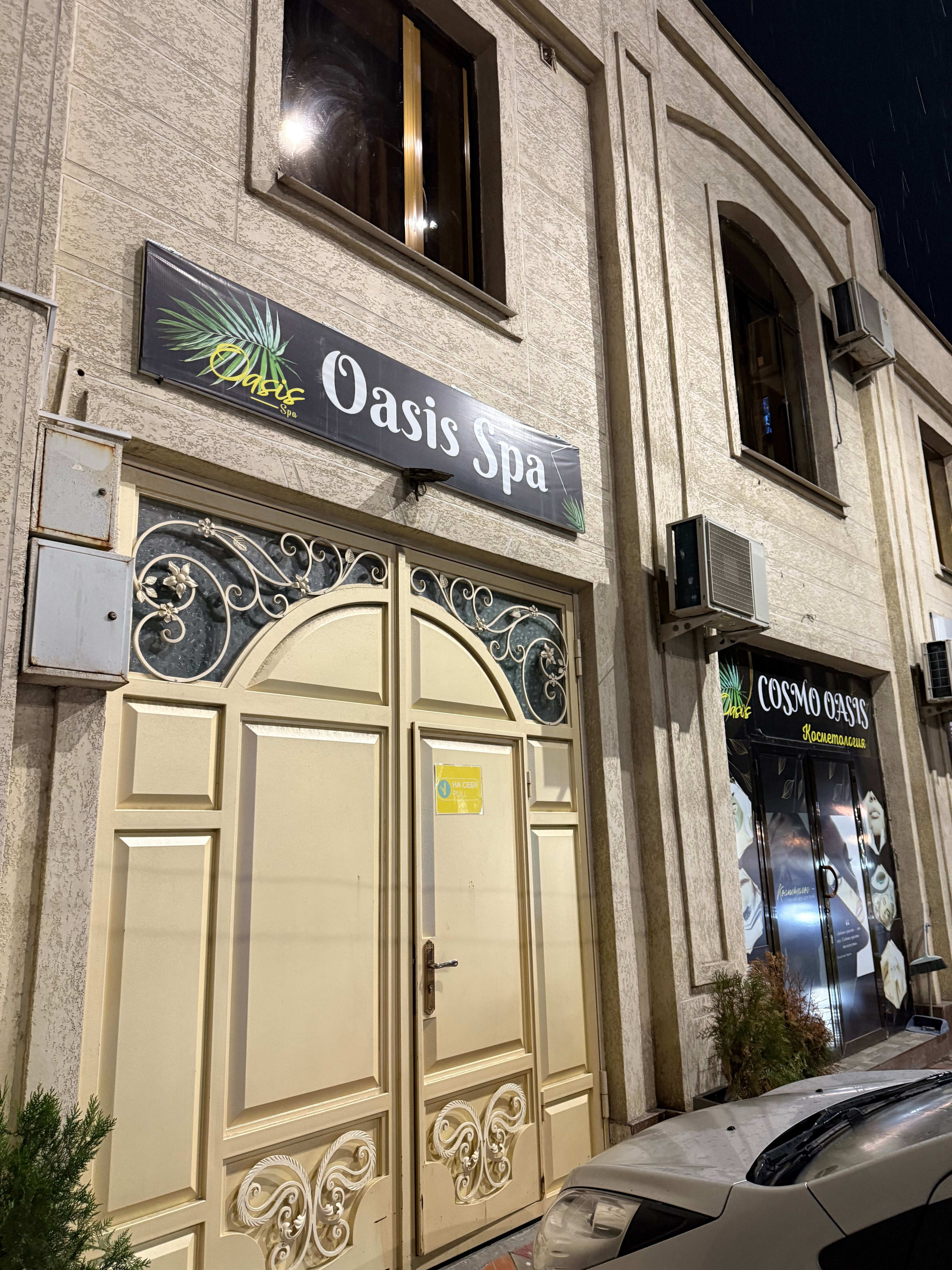 Орыс хатшысының порно фильмі