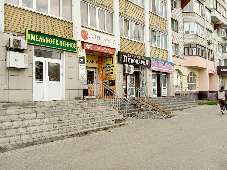 Beer shop Хмельное&Пенное, Tambov, photo