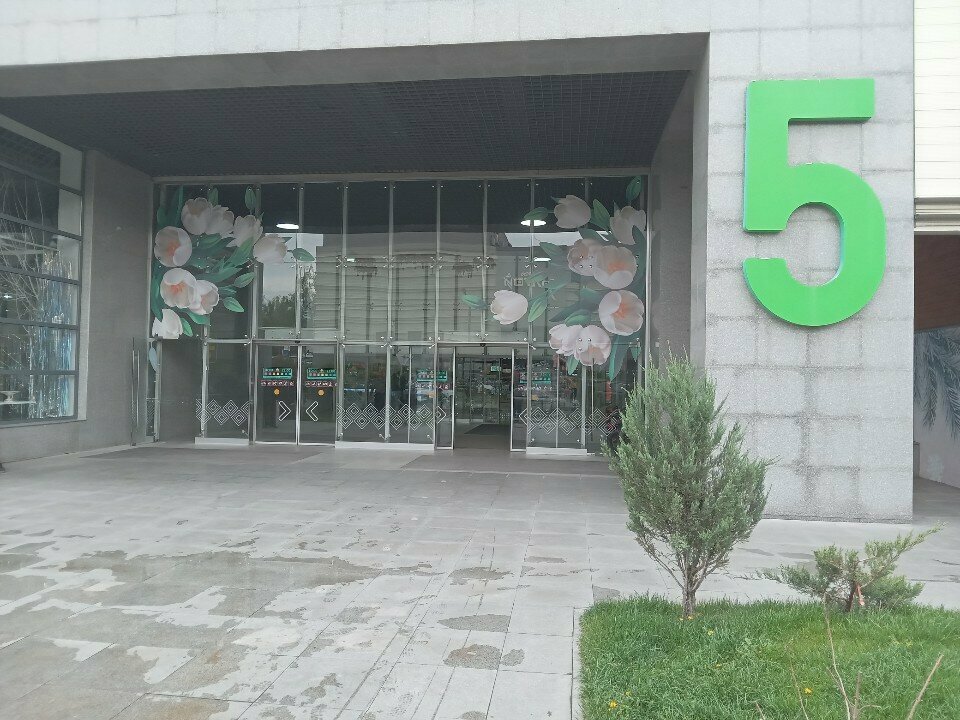 ATM ForteBank, Almaty, photo