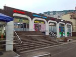 Tehnopar (Dolgoozyornaya Street, 12), boilers and boiler equipment