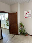 Alyuminstroy (Rossiyskaya Street, 251) ، المعدات والمواد الإعلانية