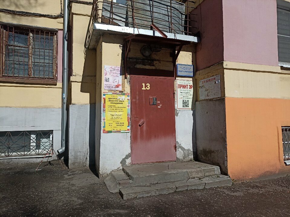 Tattoo studio Кабинет Татьяны Розовой, Yaroslavl, photo