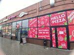 Hello Pizza (Sportivnaya ulitsa, 16) ، محل صنع البيتزا