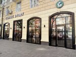 Coffee story (bulvar M.A. Esambayeva, 4), coffee shop