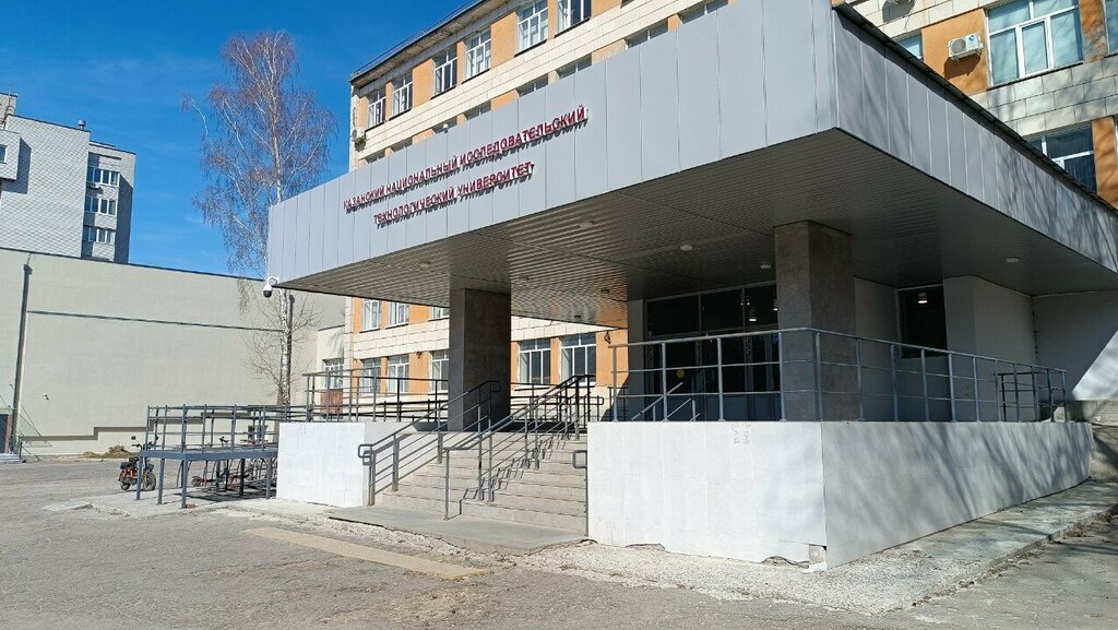 Library Uchebno-Nauchny Informatsionny Tsentr Knitu, Kazan, photo