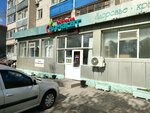 Алмасат (Zhankozha Batyr Street, 3) ، صيدلية