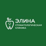 Элина (ulitsa Poddubnogo, 1), dental clinic