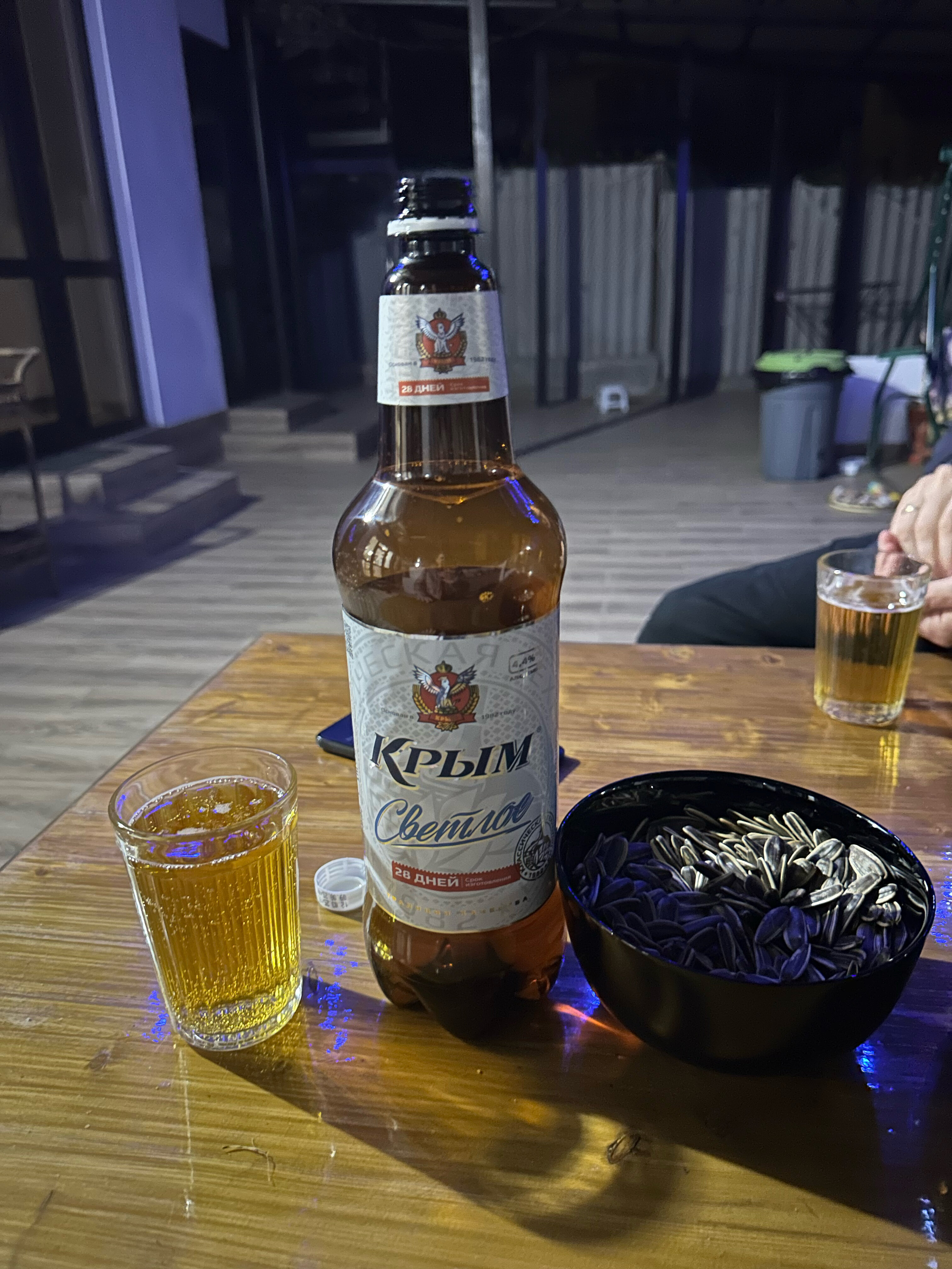 Фото Na Reydovoy