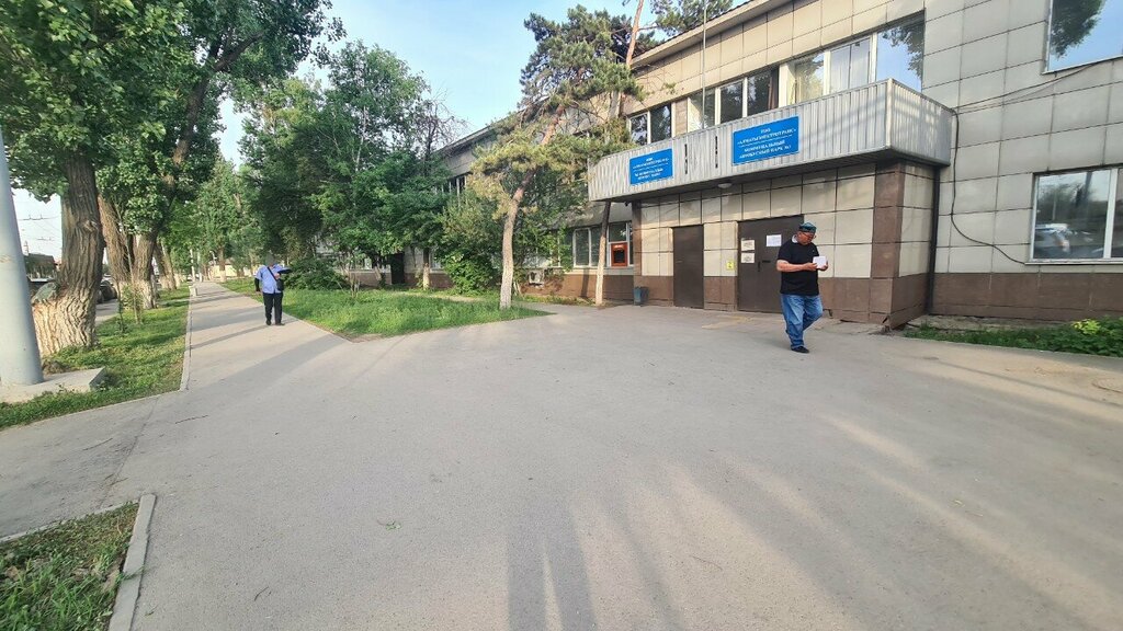 ATM Alatau City Bank, Almaty, photo