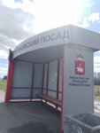 Stroganovskiy Posad (Perm Territory, 57K-0014), parada de transporte público