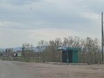 Знаменка (Republic of Khakassia, Bogradskiy rayon, selo Znamenka, Naberezhnaya ulitsa), parada de transporte público