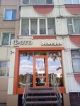 Венеция (5 Avgusta Street, 12) ، التصوير الفوتوغرافي