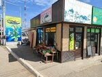 Zhemis-Zhidектер (Shoqan Walikhanov Street, 6Б), frutería