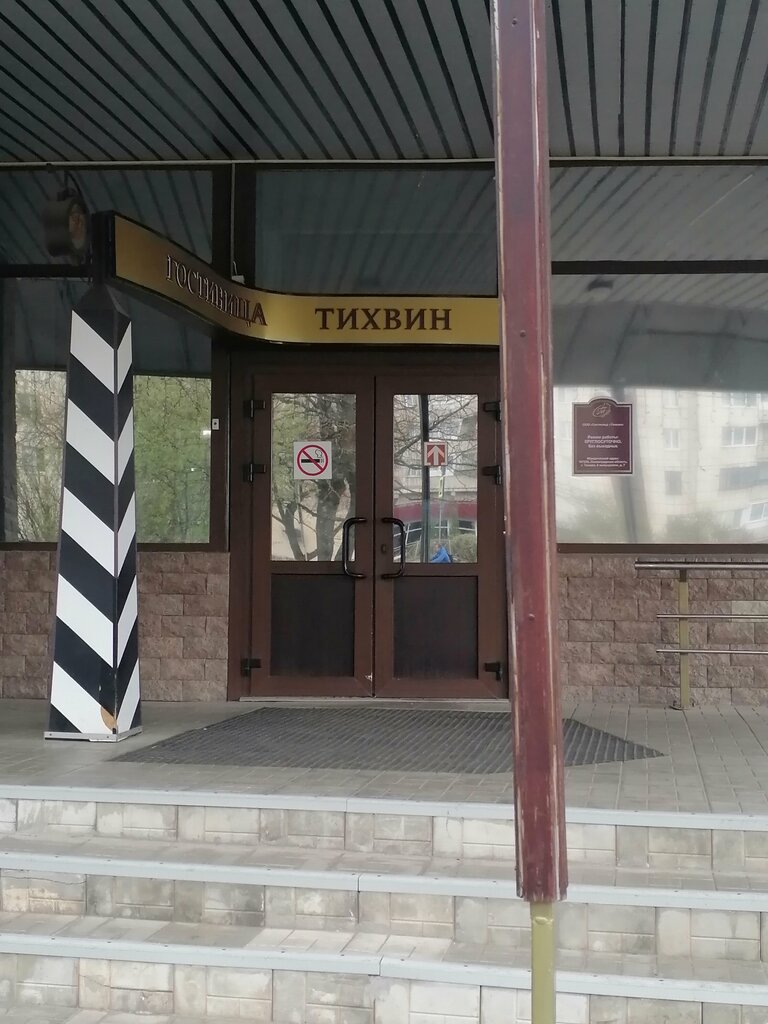 Eyebrow and eyelash salon Keit brows, Tikhvin, photo