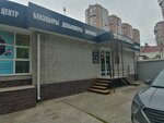 Лазер прибор (Tamanskaya ulitsa, 131Б) ، شركة الإدارة