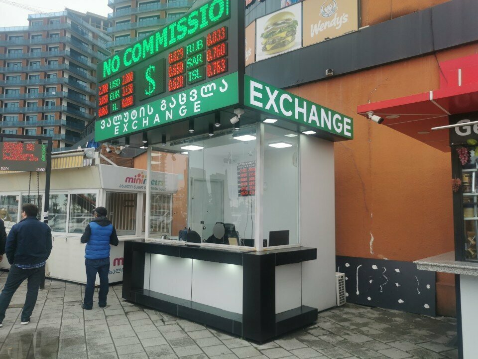 Currency exchange Exchange, Batumi, photo