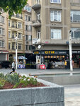 Crispy Pastry (Istanbul, Beyoglu, Kocatepe Neighborhood, Lamartin Avenue, 5), cafe