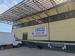 Каменный ковер Сочи (Aviatsionnaya Street, 34), compañía de construcción
