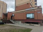 Pskovcvet (Yubileiynaya Street, 42) ، محل زهور