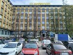 Bogema Glass Studio (Novolitovskaya Street, 15) ، السلع الداخلية