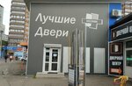 Milyana (Tsentralniy City administrative district, Tsentralniy Microdistrict, Kirov Street, 153), doors