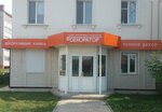 Decorator (ulitsa Svobody, 7) ، أعمال البناء والتشطيب