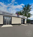 Pg Detailing (mikrorayon Klimovsk, Berezhkovskiy Drive, 1), auto detailing