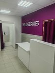 Wildberries (Blyukhera Street, 6) ، نقطة تسليم