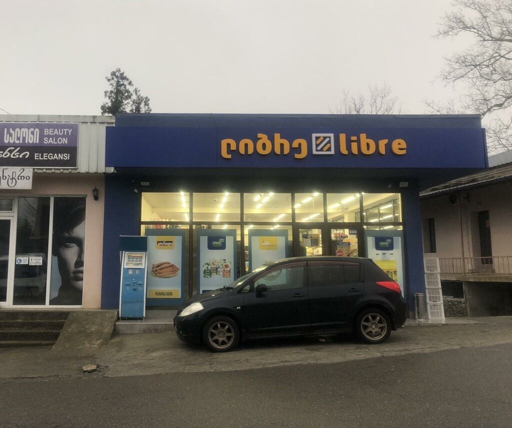 Supermarket Libre, Guria, photo