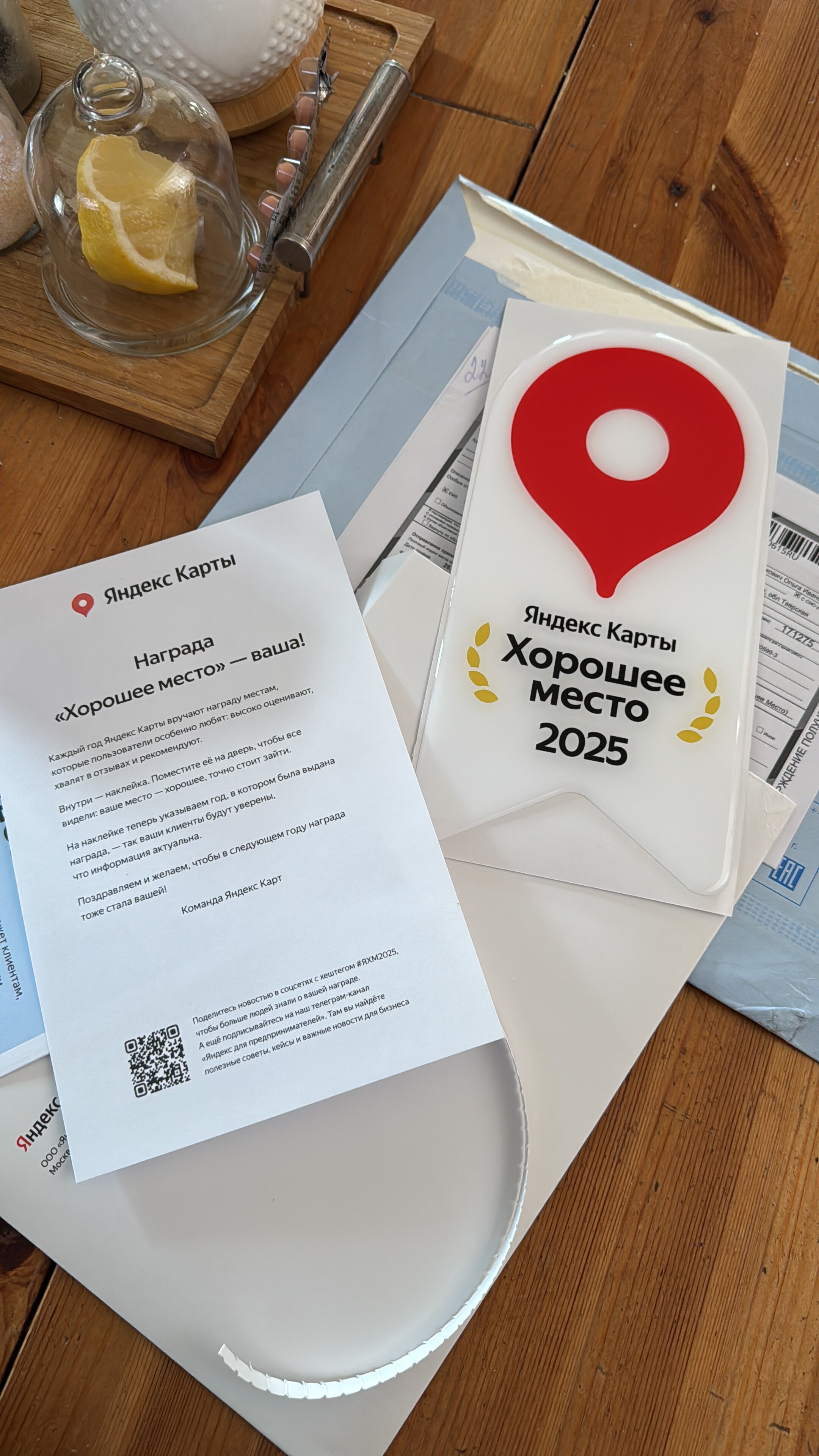 Фото Уютный домик в Елдино