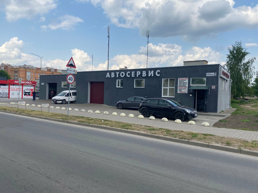 Car service, auto repair Avtoremtorg, Mogilev, photo