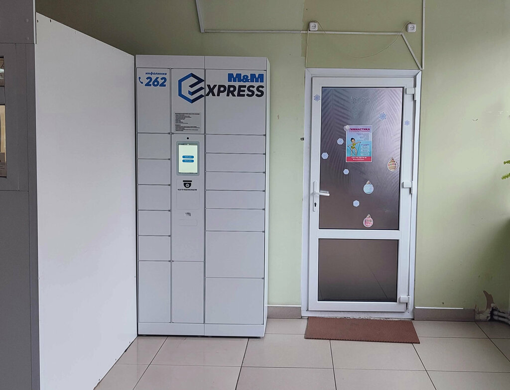 Parcel automat M&M Express, Bobruisk, photo