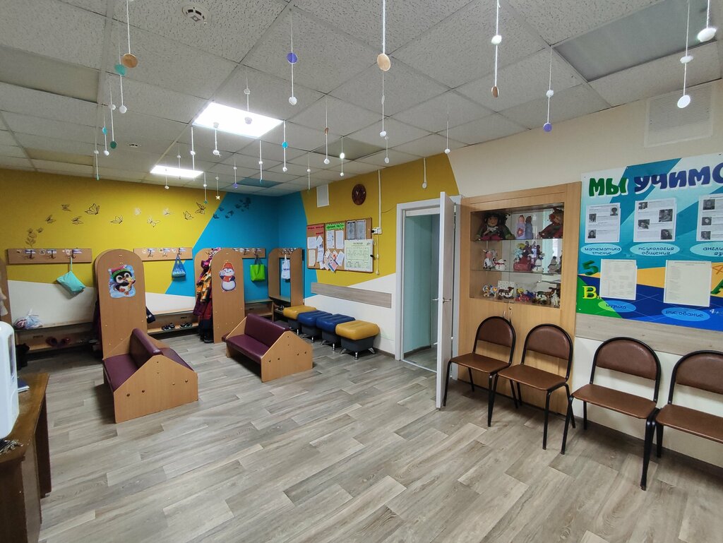 مركز تنمية الأطفال Provintsialny kolledzh Mladshaya shkola ، ياروسلافل، صورة