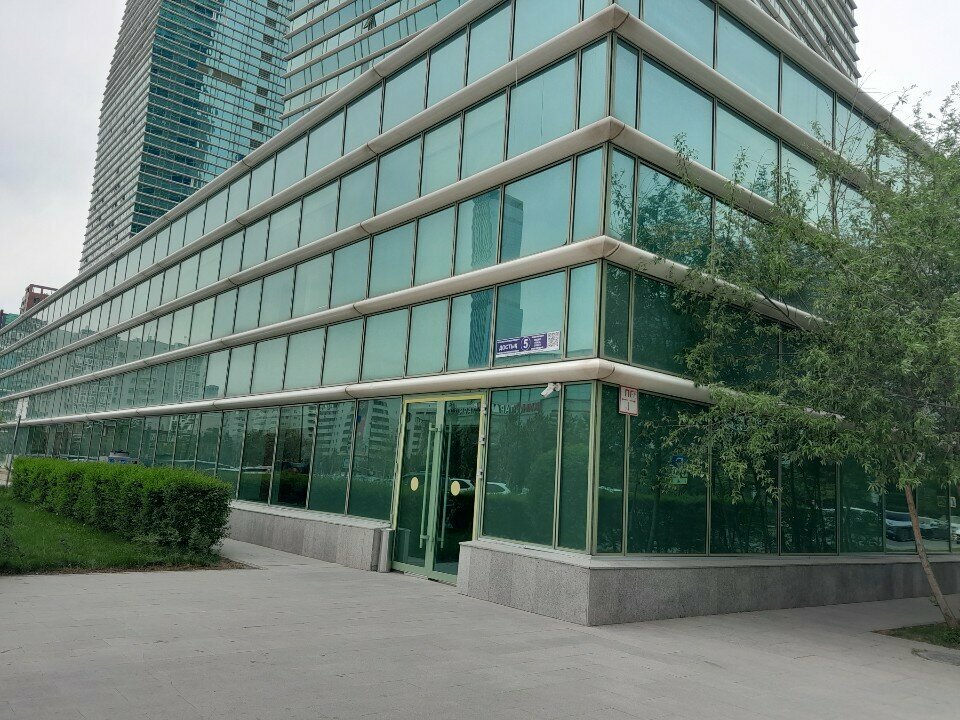 Migration services Dos Immigration, Astana, photo