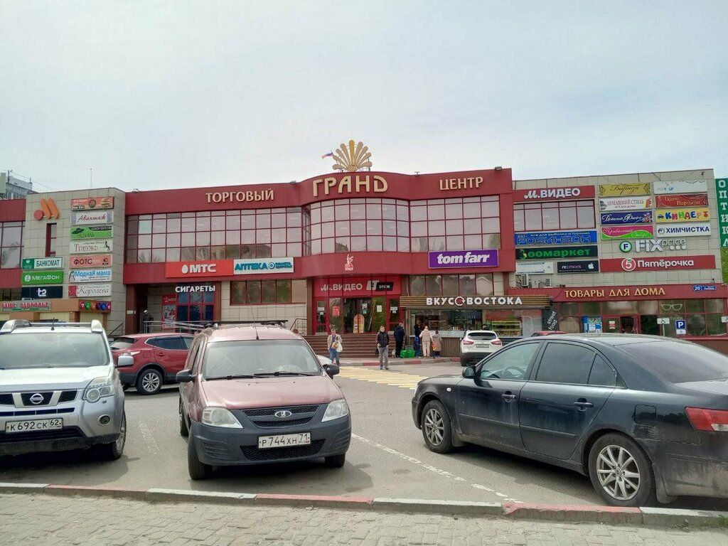 ATM Сбербанк России, Egorievsk, photo