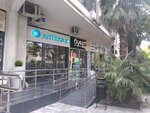Фармида (Kurortniy Avenue, 59) ، صيدلية