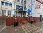 Брови здесь (Karla Marksa Avenue, 24), eyebrow and eyelash salon
