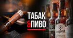 Tobacco/Bear (Myasnitskaya Street, 17с1) ، متجر مستلزمات التدخين